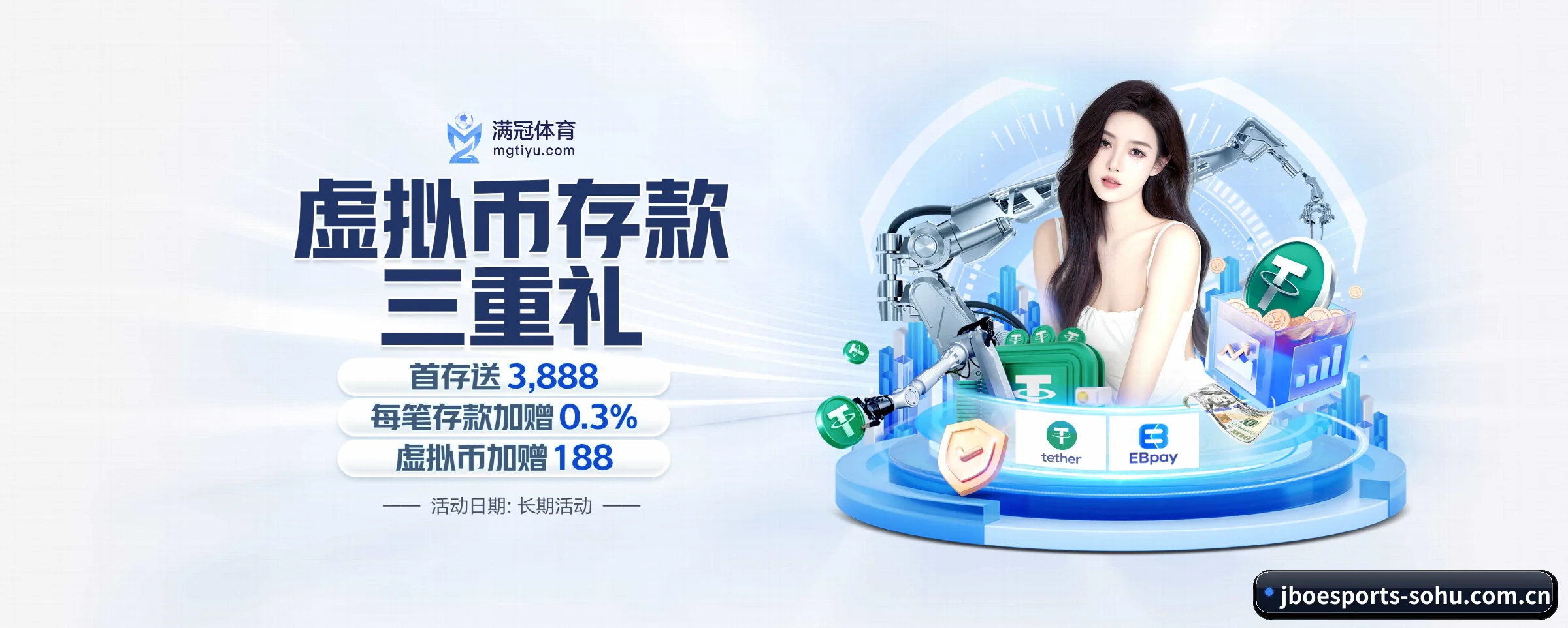 竞博电竞 APP（jboesports）