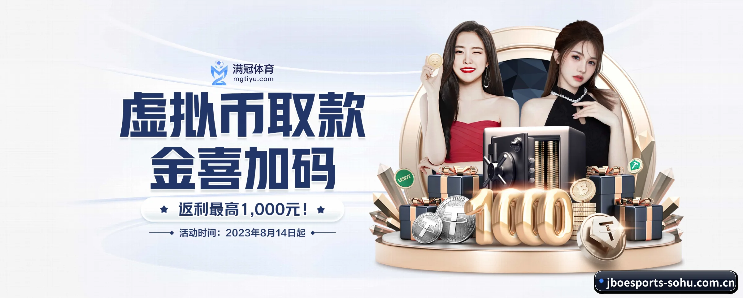 竞博电竞 APP 界面 | jboesports