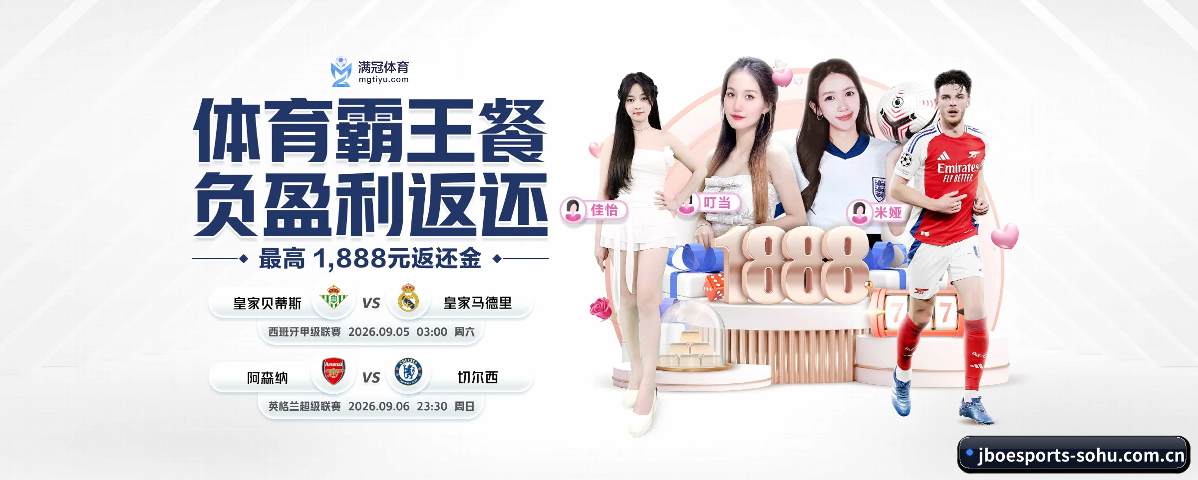 正式成立 - 奠基之年,竞博电竞斩获多项国际行业合规认证,高起点迈入市场。 | jboesports